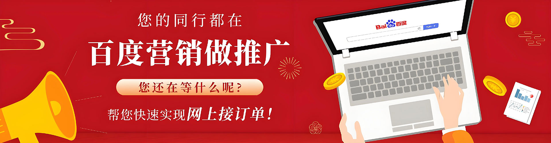 桐柏谷歌sem