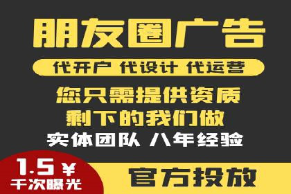 搜索引擎信息流广告的关键词策略与效果评估